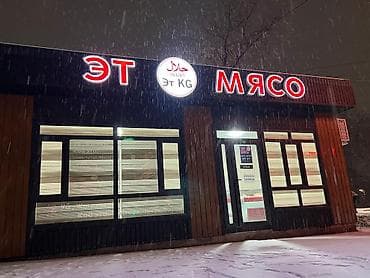 фото контейнера 40 футов: 🏕️ Продается павильон 📐 Размер внутри: 4 × 8 метров (32 м²) ✔ — 2