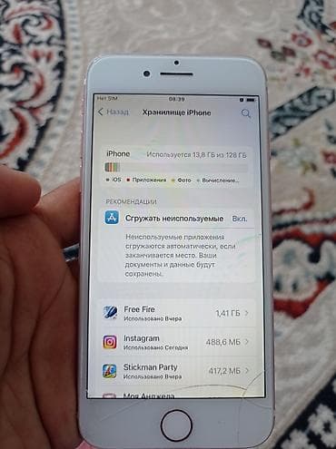 mini 4 pro: IPhone 7, Б/у, Rose Gold, Чехол, 100 % — 8
