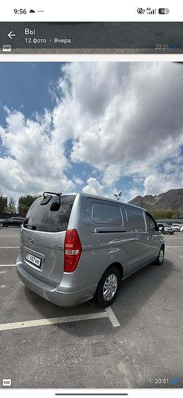 Hyundai H-1 / Starex VGT, грузовой фургон - Тип кузова: длиннобазный