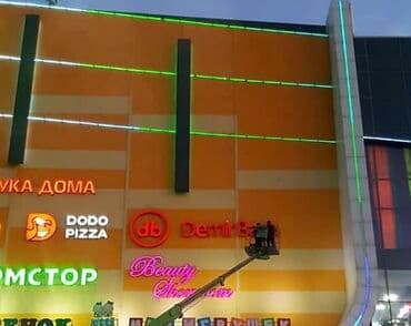 дорожние: | Вывески, Арки, Дорожние указатели, | Ламинация, Демонтаж, Монтаж — 11