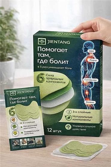 Красота, здоровье: Другие услуги в сфере красоты и здоровья — 2