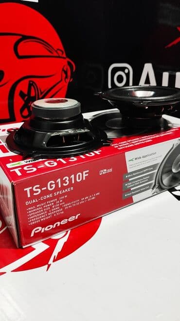микрофон hyperx: Pioneer Ts-G1310F колонки пионер оригинал. Динамики 13см. Цена — 5