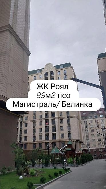 89: 3 комнаты, 89 м², Элитка, 13 этаж, Готовая ПСО (под самоотделку) — 1