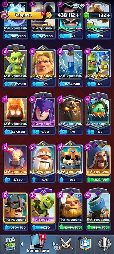 Игровой аккаунт Clash Royale - Трофеи: 10 030 - Монеты: 438 112 - — 3