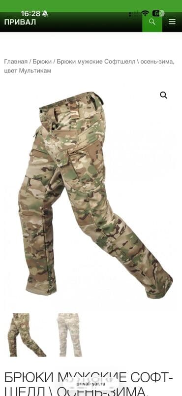 брендовые вещи оригинал: Мужские тактические брюки - Назначение: для активного отдыха — 3