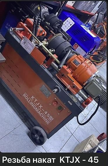 Резьбонарезной станок резьбонакатный станок 7.5квт 320кг 380в