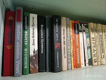 Китептер жана журналдар: От 5 книг все по 50сом до конца апреля! Распродажа домашней — 8