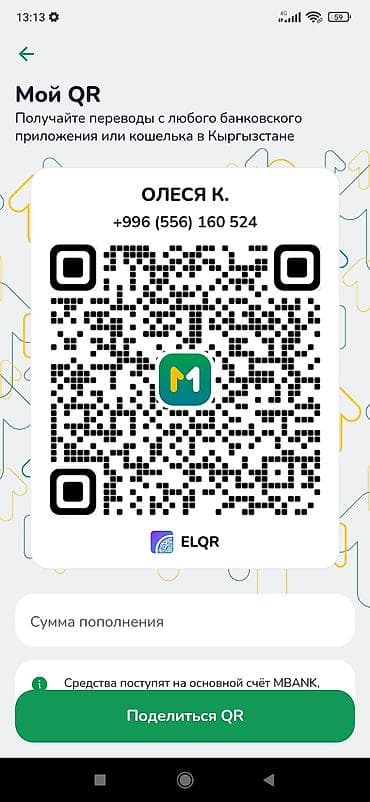 жардам беребиз: Здравствуйте. Просьба откликнуться неравнодушных людей,помочь немного — 2