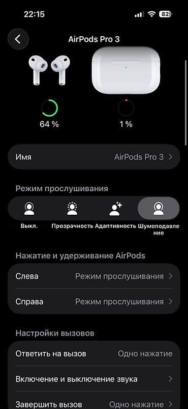 realmi buds: Вкладыши, Apple, Новый, Беспроводные (Bluetooth), Классические — 10