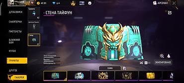 айфон цум: IPhone 12 Pro Max — 7