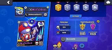 Видео оюндар жана приставкалар: Аккаунт Brawl Stars Основное: - Уровень профиля: показан 6 - Трофеи — 7