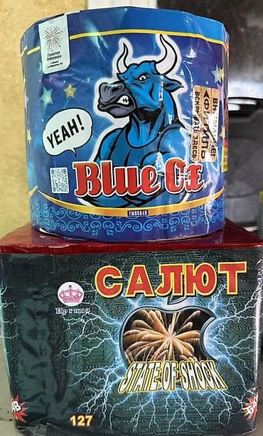 салюты: Набор пиротехники (фейерверки, Фонтаны бенгальские свечи Цены — 5