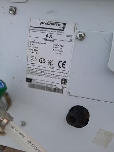 эмеректер бу: Топтолмо суу жылыткыч Бактын көлөмү: 30 л, Ariston, Дат баспас болот, Колдонулган — 8