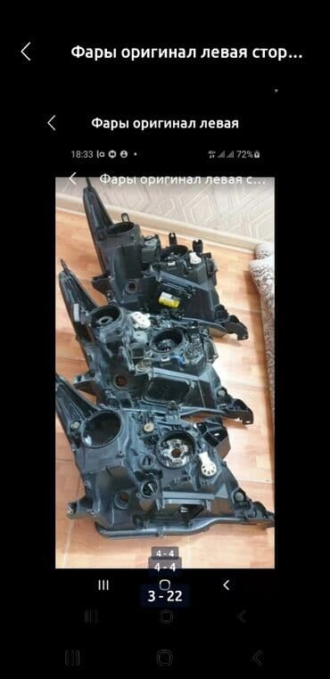 тойота ипсум бишкек цена на кредит: LX570 LC200 LEXUS Toyota Лексус ЛХ570 Тойота ЛК200 Крузак200 LX570 — 17