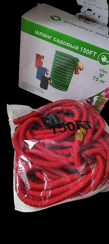 шланки: Шланг для полива — 4