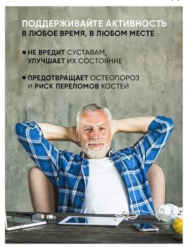 купить настольный теннис бу: FAMILY SPORT Велотренажер складной подойдет для каждого кто следит — 1