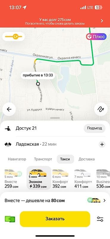 Браслет, Материал ремешка: Сталь