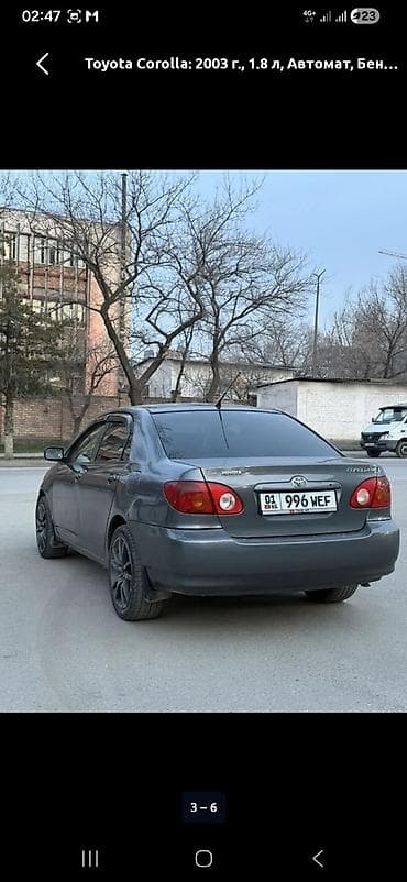 маш: Toyota Corolla: 2003 г., 1.8 л, Автомат, Бензин, Седан — 3