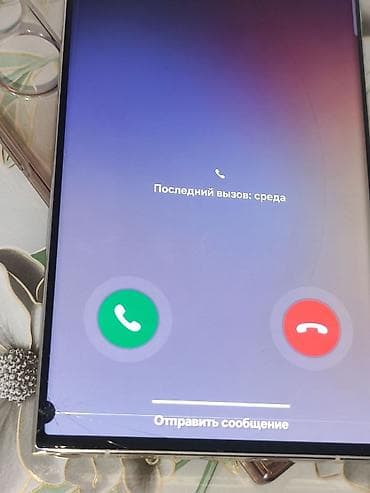 секс карес: Samsung Galaxy S23 Ultra, Б/у, 512 ГБ, цвет - Белый, 2 SIM — 4