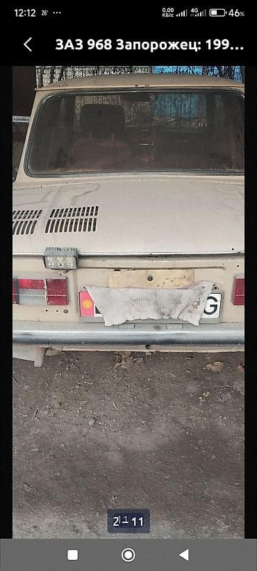 запорож: ЗАЗ 968 Запорожец: 1991 г., 1.1 л, Механика, Бензин, Седан — 10