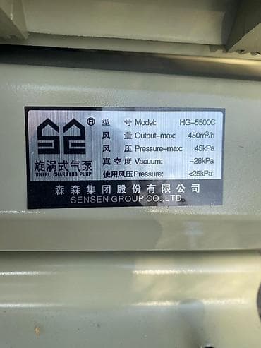 вода матор: Вихревой нагнетатель (воздуходувка) Sensen/Sunsun, серия HG — 3