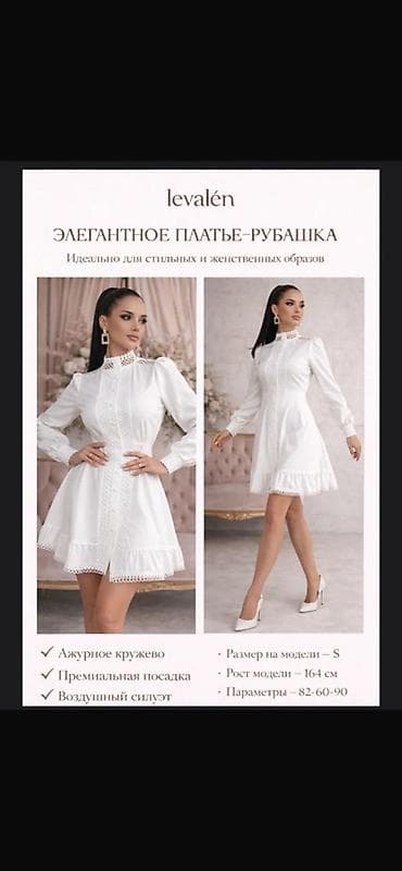 одежды на прокат: Повседневное платье, Короткая модель, Платье-рубашка, S — 2