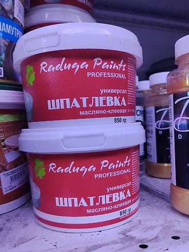 Дом и сад: Шпаклевка Готовая — 1