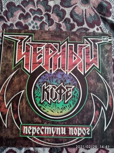 антенны для рации: Продаются виниловые пластинки в хорошем состоянии — 6