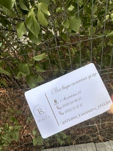 печать бишкек цены: Струйная печать, | Бейджики, Брошюры, Флаера — 4