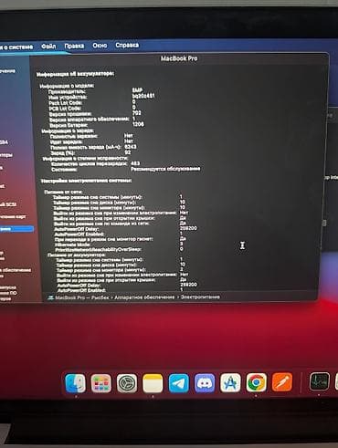 эпл компьютер: Офисный, Б/у, Intel Core i7, ОЗУ, RAM: 16 ГБ — 3