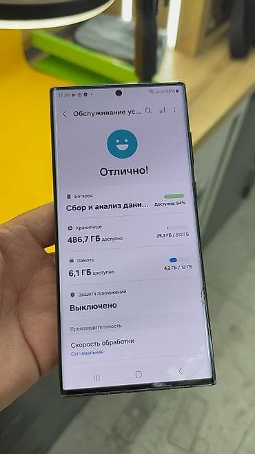 Samsung Galaxy S22 Ultra, Б/у, 512 ГБ, 2 SIM — 7