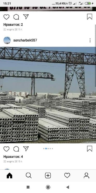 PLITY.KG: Плита перекрытия сатабыз жеткизип койуп беребиз сапатына кепилдик бар