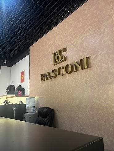 Мебель: Требуется продавец-консультант в магазин Basconi Приглашаем в нашу — 1