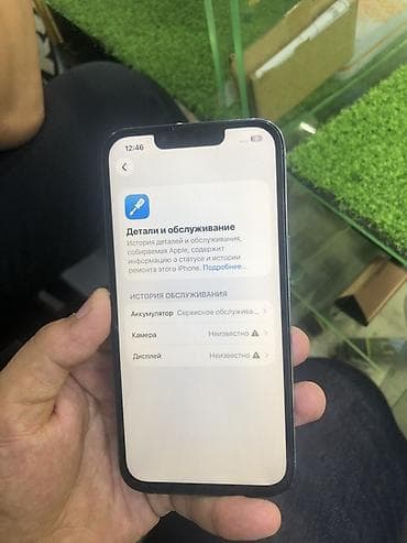 Техника и электроника: IPhone 13 Pro, Б/у, 256 ГБ, Sierra Blue, Чехол, 74 % — 7