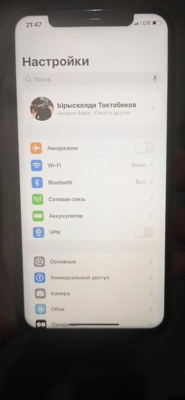 apple iphone xs max 256gb: IPhone Xs, Новый, 256 ГБ, Золотой, Чехол, 99 % — 7