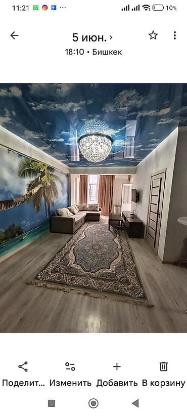 Продажа квартир: 2 комнаты, 54 м², Джал мкр (в т.ч. Верхний, Нижний, Средний) Элитка, 2 этаж, Косметический ремонт — 2
