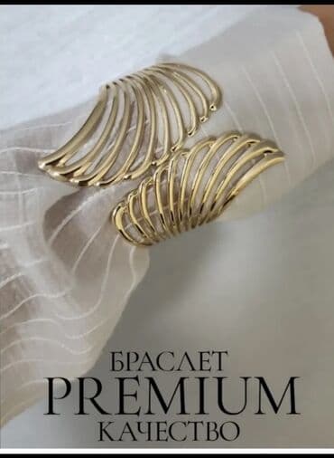 свадебные платья для покрытых: Браслет, Женские, Новый — 34