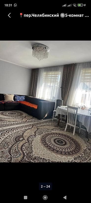 жилой дом сузак: 5‑комнатный дом на пер. Челябинский Просторный кирпичный дом с — 1