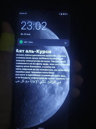 ми тв: Redmi, Redmi A3, Б/у, 64 ГБ, цвет - Черный, 2 SIM — 2