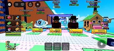 тынчтык ж м: Бизнес сатуу Төмөнкүлөр менен бирге: Интернет-ресурстар — 6