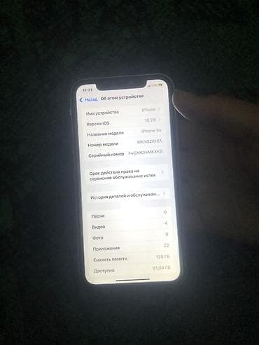 IPhone Xr, Б/у, 128 ГБ, Белый, Защитное стекло, 75 % — 3