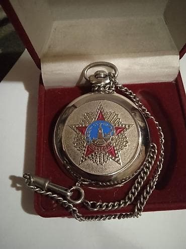 Кошельки: Карманные часы «Победа» к 60‑летию Великой Победы (1945–2005) - Тип — 1