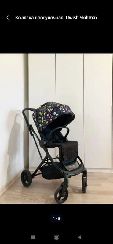 коляска детская цена бишкек: Коляска, цвет - Черный, Б/у — 2