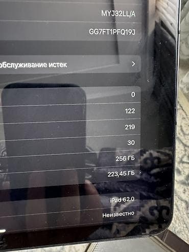 hyper x cloud: Планшет, Apple, память 256 ГБ, 10" - 11", Wi-Fi, Классический цвет - Серый — 6