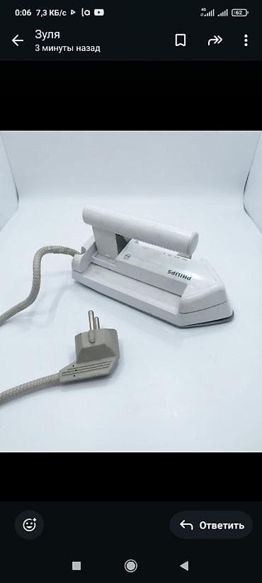 утюг philips gc2046 20: Компактный дорожный утюг Philips. бу - Складная/поворотная ручка для — 1