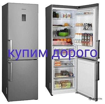 холодильники индезит в бишкеке: Скупаем бытовую технику — 1