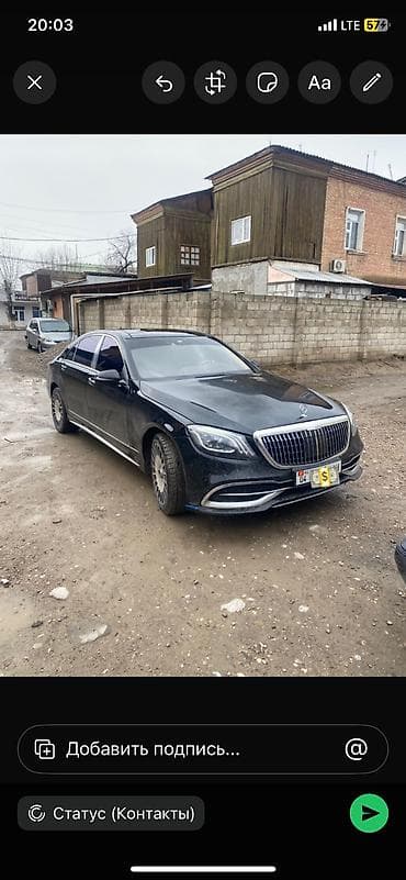 аудио касета: Mercedes-Benz Maybach S-Class: 2006 г., 5.5 л, Автомат, Бензин, Седан — 5