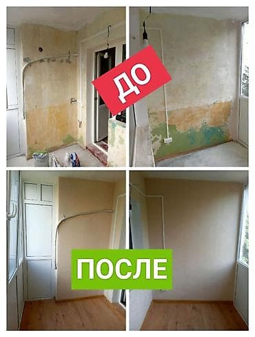 Отделочные работы: Шпаклевка стен | Акриловая вода эмульсия Больше 6 лет опыта — 4