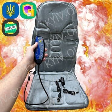 меховые чехлы: Укалагыч Кресло, Бүт дене, Жаңы — 4