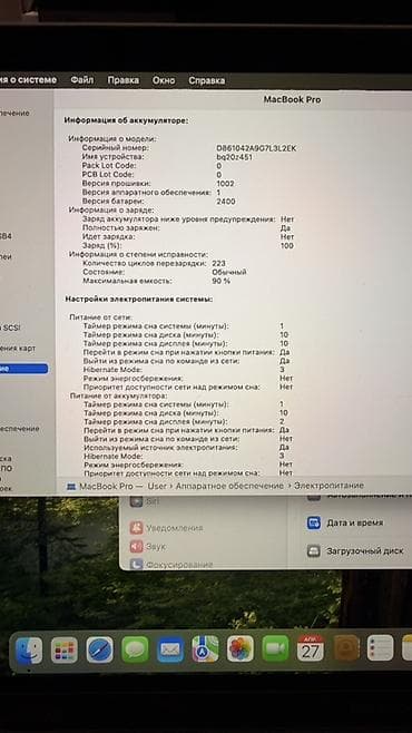 ipad pro max: Apple MacBook M1 Pro 13" (Space Grey) 16 gb ОЗУ 256 gb SSD Touch bar — 6
